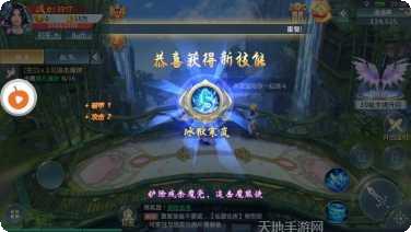 轮回仙域录兑换码