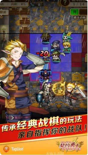 契约勇士宠物养成