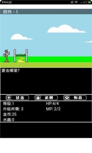 幻想大陆传奇战斗策略