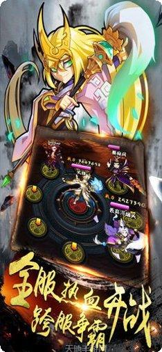 虎啸龙吟游戏角色
