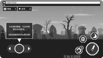 黑暗突击战下载