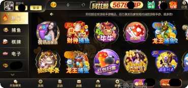 同花顺棋牌玩法介绍
