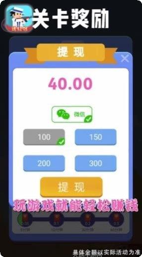 巅峰时刻角色介绍