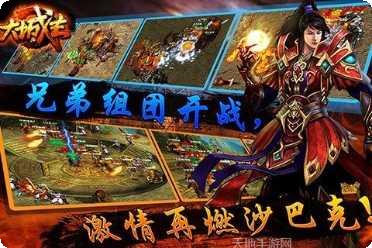 大城主战略版攻略