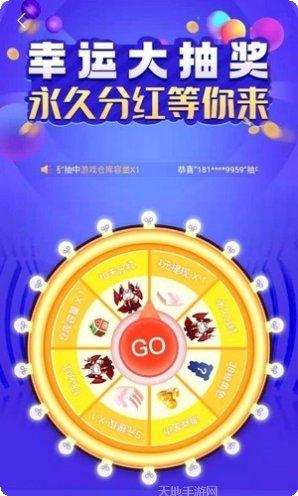 合成牛魔王红包版下载地址
