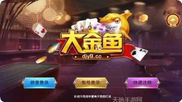 慧赢棋牌下载地址