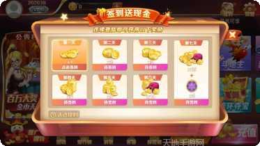 慧赢棋牌最新版本