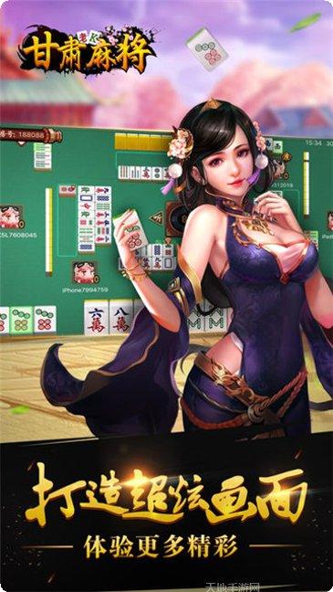 巨星棋牌安卓版