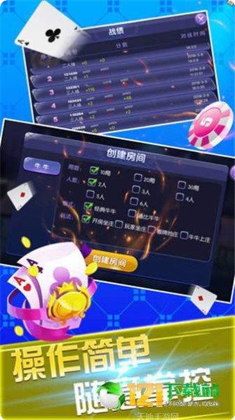 巨星棋牌比赛活动