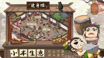 葫芦娃冲冲冲装备获取