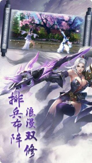 上古降魔职业选择