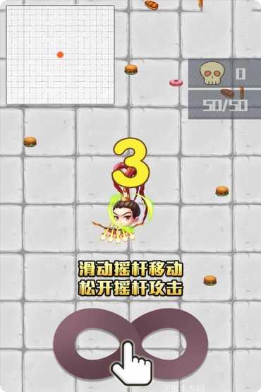 我射的箭贼准玩法介绍