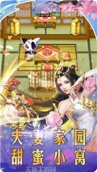 天地决画仙奇缘角色