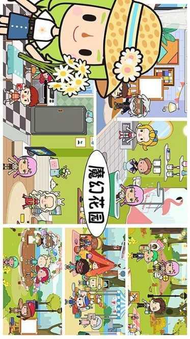 芭比魔幻花园下载