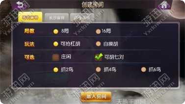 聊城帕斯棋牌技巧