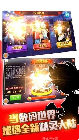 精灵守卫战下载