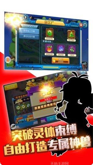 精灵守卫战角色介绍