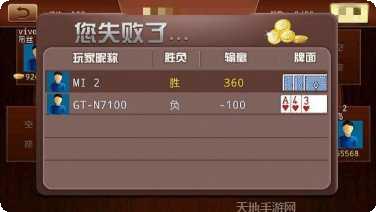 隐藏对象真正的森林下载