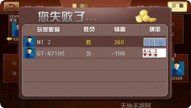 隐藏对象真正的森林玩法介绍