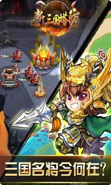 新三国杀卡牌组合