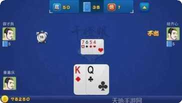 襄阳干瞪眼游戏规则