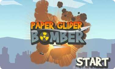 纸飞机战争角色大全