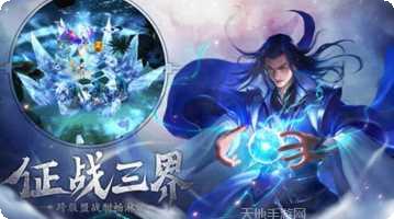 天衍仙途装备获取