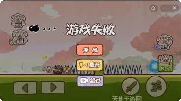 桃园三坑攻略