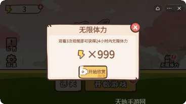 桃园三坑新手教程