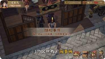 第一掌柜下载