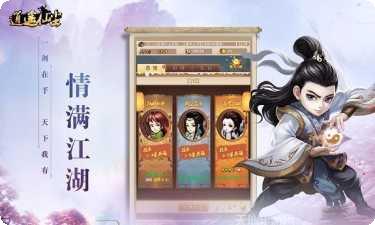 逍遥仙尘九游版评测