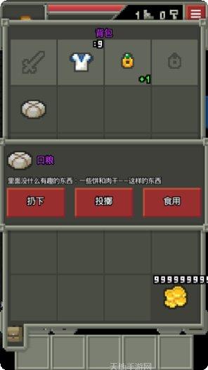混血地牢游戏攻略