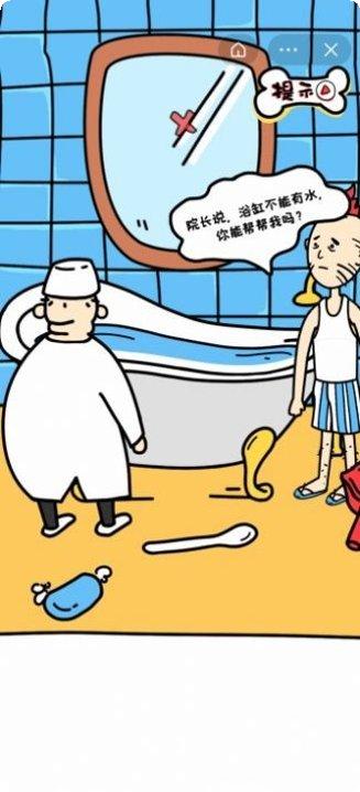 我不是枪王下载地址
