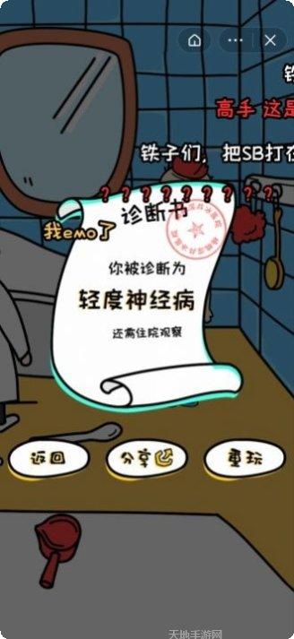 我不是枪王最新版本