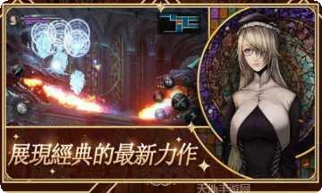赤痕夜之仪式下载