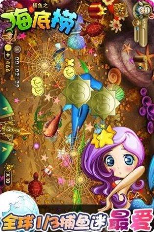 腾达娱乐苹果版