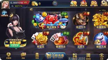 窝窝麻将安卓版