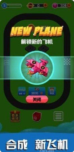 飞机大富豪下载地址