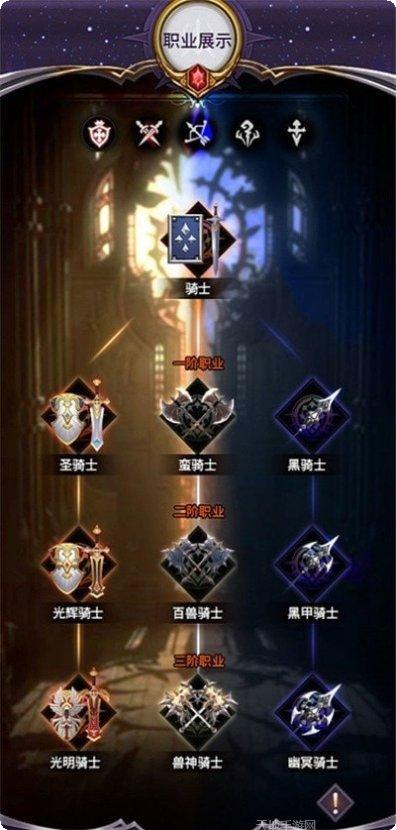寻光者物语九游版攻略