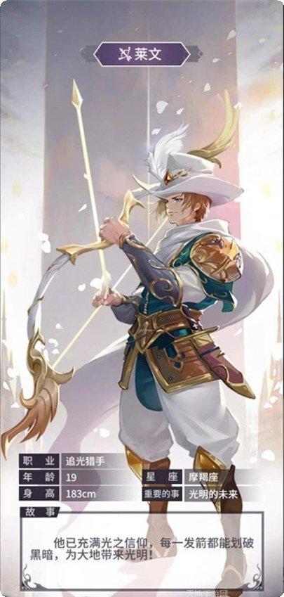 寻光者物语九游版下载地址