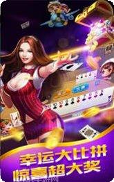 愤怒棋牌最新版本