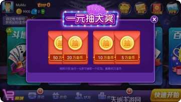 唯思竞技麻将安卓版