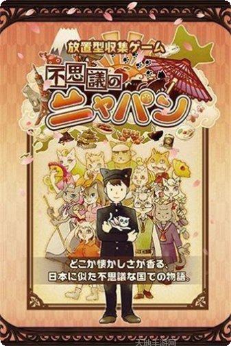 不思议之路角色选择