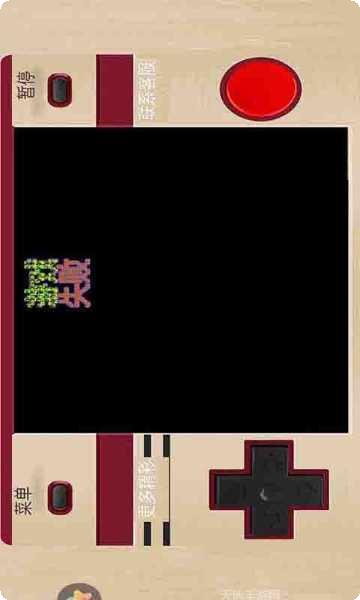 红白机要塞下载