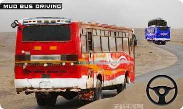 Bus Driving Simulator Indonesia