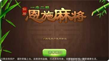 边锋棋牌玩法
