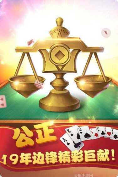 边锋棋牌更新