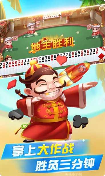 云雀互娱游戏攻略