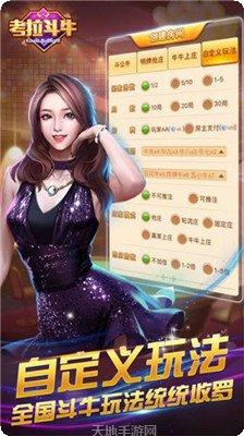 920棋牌玩家交流