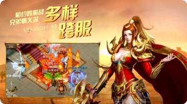刀刀高爆无限光柱玩法